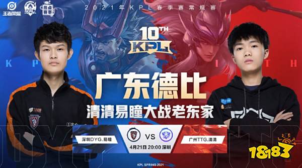 零封对手 零封对手