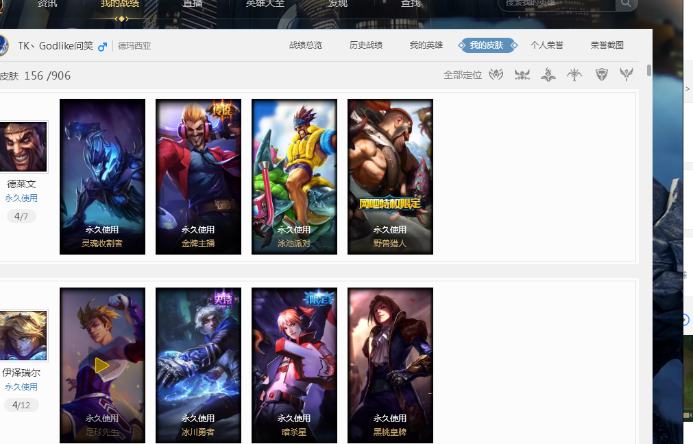 法国队需要 法国队需要