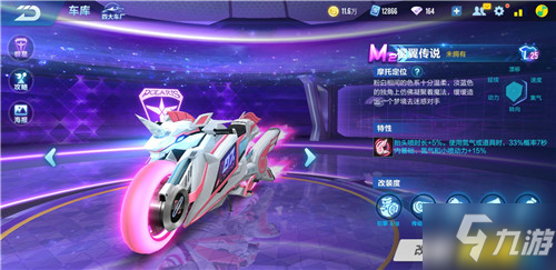 的观赛体验 的观赛体验