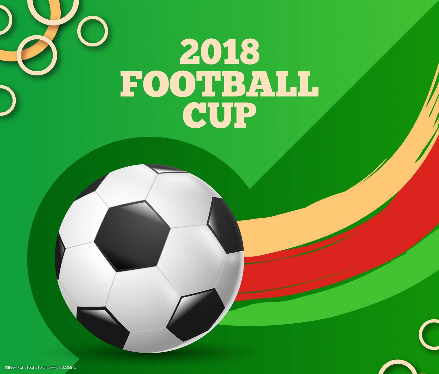 这场比赛 这场比赛