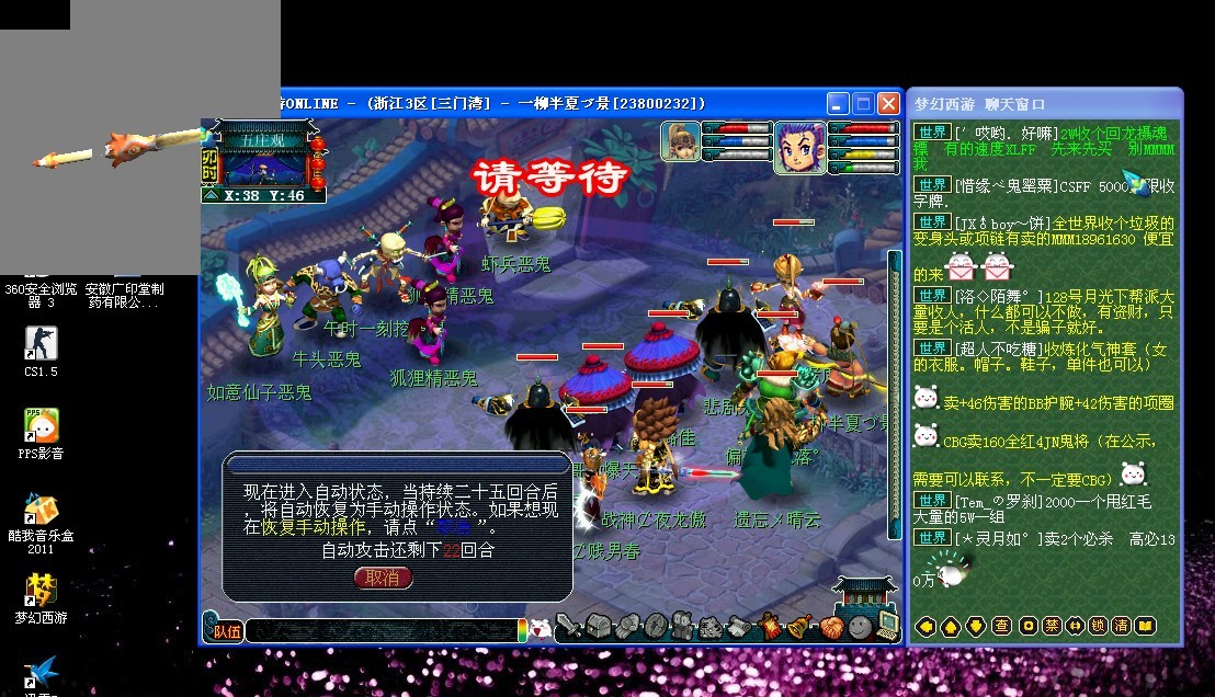 和身体摆脱 和身体摆脱