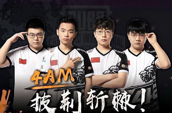 现引人注目 现引人注目