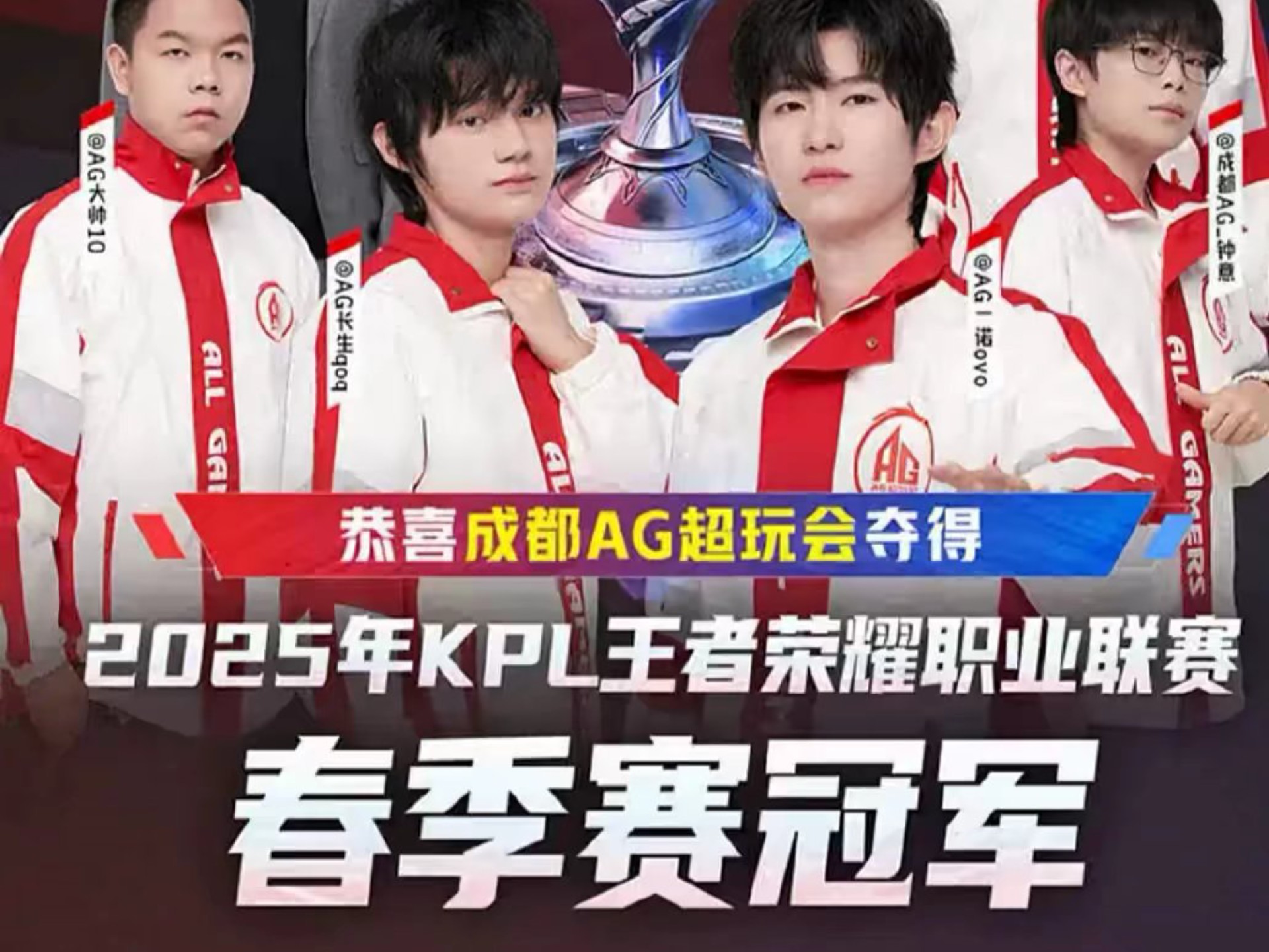 极为重视 极为重视