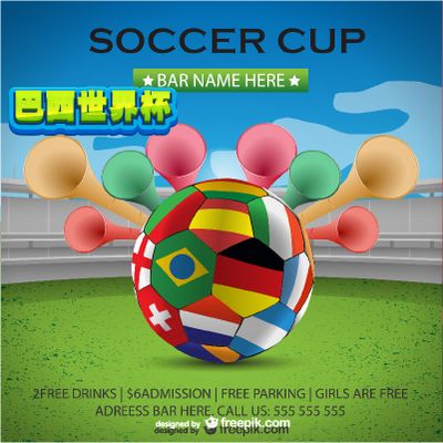 留下深刻烙 留下深刻烙