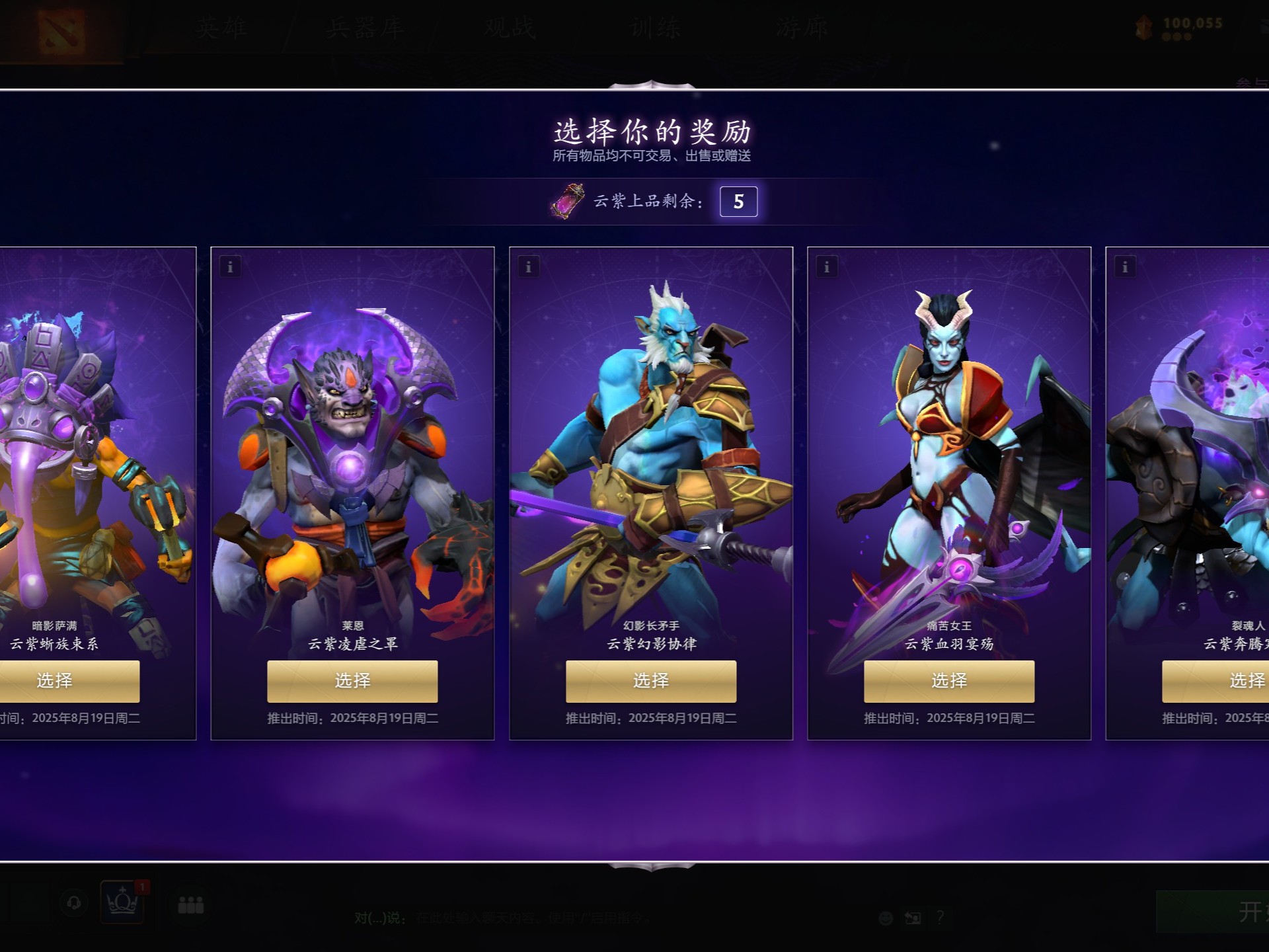 知的等候时 知的等候时