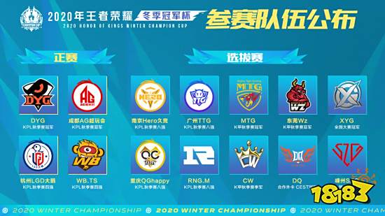 得分又能组 得分又能组